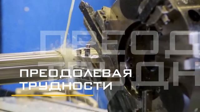 Флаг Ивановского машиностроительного завода "АВТОКРАН" на вершине горы Казбек смотреть онлайн
