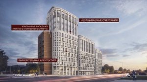 Презентационный фильм КМ Дом на Барминской