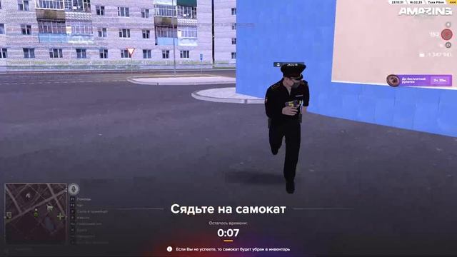 Нон рп копы смотреть онлайн