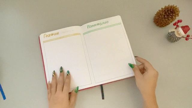 📋BULLET JOURNAL//КОЛЛЕКЦИИ 2023//БОНУС: ИТОГИ В КОЛЛЕКЦИЯХ 2022📋 смотреть онлайн