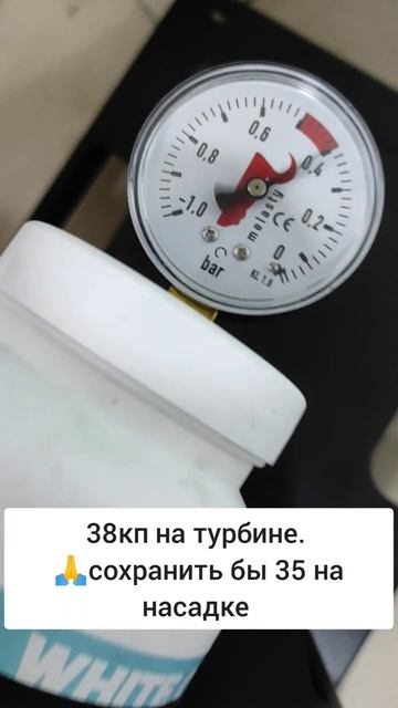 трехстадийная тангециальная турбина смотреть онлайн