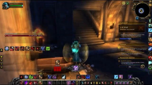 EpicWow - Четвертый Всадник (кампания Рыцаря смерти) смотреть онлайн