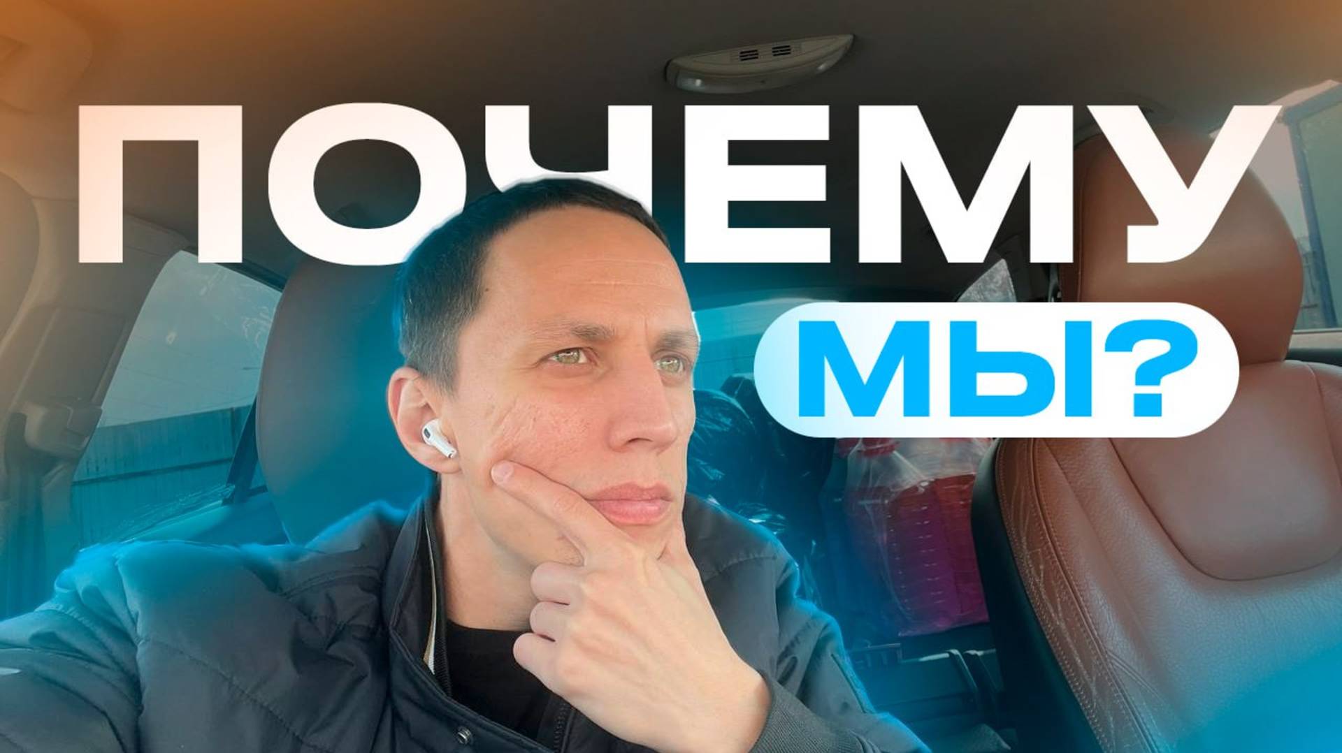 ПОЧЕМУ МЫ??? Как не попасть на мошенников, заказывая авто из Японии? смотреть онлайн