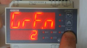 Дистанционное задание уставки на регуляторе 2ТРМ1 через датчик 0-20мА (вход 2)