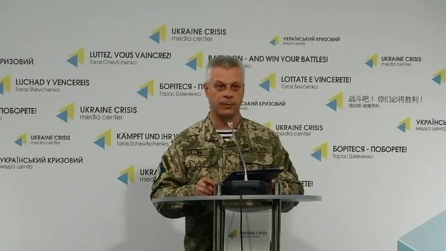 Полковник Андрій Лисенко, речник АПУ з питань АТО. УКМЦ, 30.04.2016 смотреть онлайн