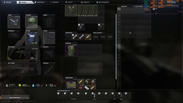 Возьму Каппу? (ПВЕ) #3 | Escape from Tarkov 0.14.8.5. смотреть онлайн