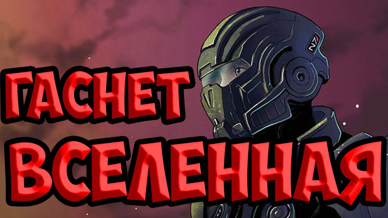 Sanguin - Последняя крепость отправилась в бой