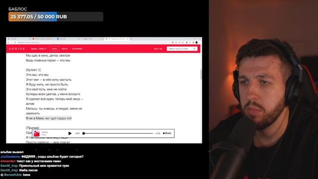 РЕАКЦИЯ БУКЕРА НА PINQ - Daddy смотреть онлайн