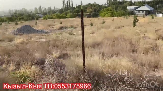 Боздон 30-Сотик участка☎️ (0553) 031-566 смотреть онлайн