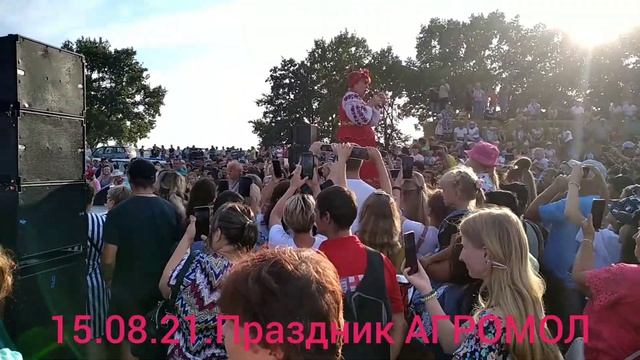 15.08.21.Лесопедный Батольон (1ч)/Праздник АГРОМОЛ смотреть онлайн