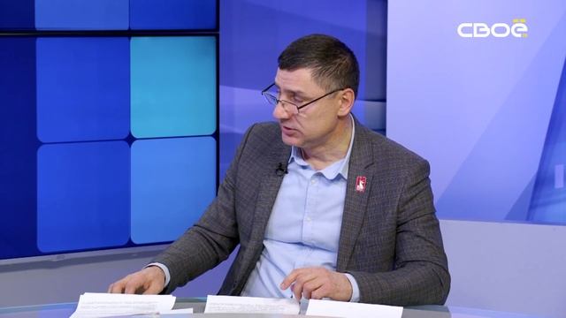 «Региональный центр спортивной подготовки»: итоги за 2024 год смотреть онлайн