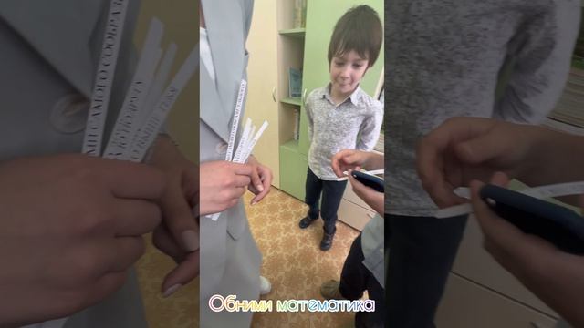 Школьный тренд