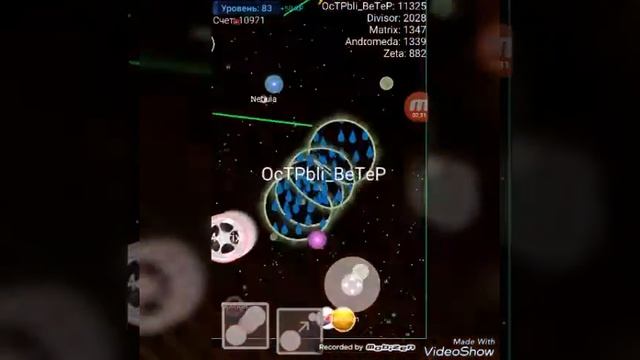 Играем в небулус смотреть онлайн