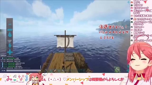 Sakura Miko Pirate BGM (1 hour) смотреть онлайн