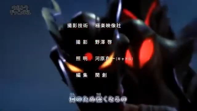 Lagu ultramen zero dan ultramen ord membasni kejahatan смотреть онлайн