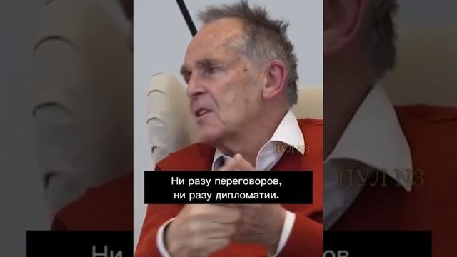 Трамп собирается встретиться с Путиным. Это значит, что они будут решать судьбу Укрэйн смотреть онлайн