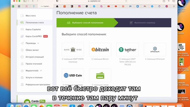 Делаем карту для рекламы на фейсбук и привязываем правильно в рекламному аккаунту смотреть онлайн