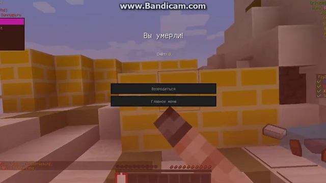 бед варс с читом flux b4 смотреть онлайн