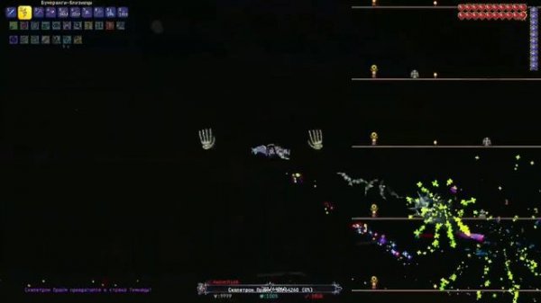 fargos souls mod ALL BOSSES master eternity mod