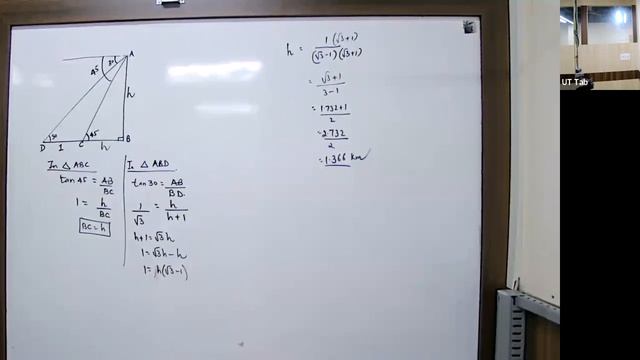KK23 - X CBSE MATHS MJM 05/07/2022 - Application Of Trigonometry смотреть онлайн