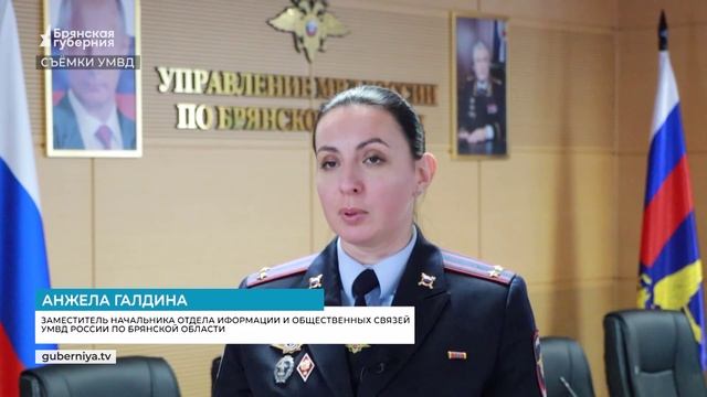Брянская губерния. В Брянске полицейские задержали наркозакладчика смотреть онлайн