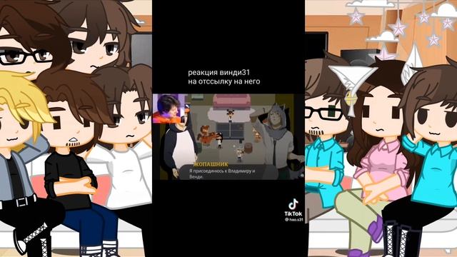 {Реакция ютуберов на меме и на тт}1/?~K@r K@r ~ смотреть онлайн