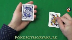 Фокусы от моряка.Такой фокус даже новичкам под силу.