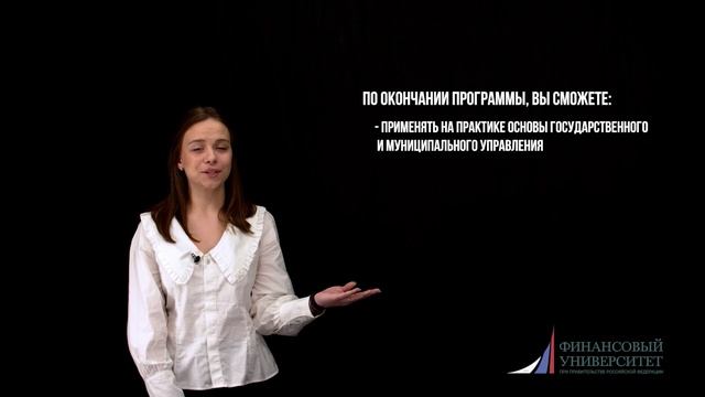 ПРОМО РОЛИК ДПП ПП ГМУ смотреть онлайн