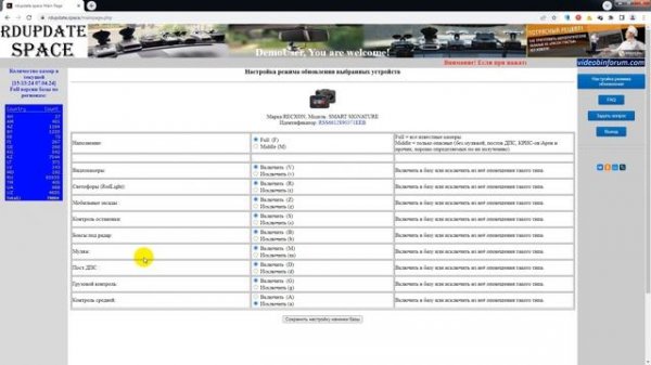 Recxon Smart Signature на RDupdate.space