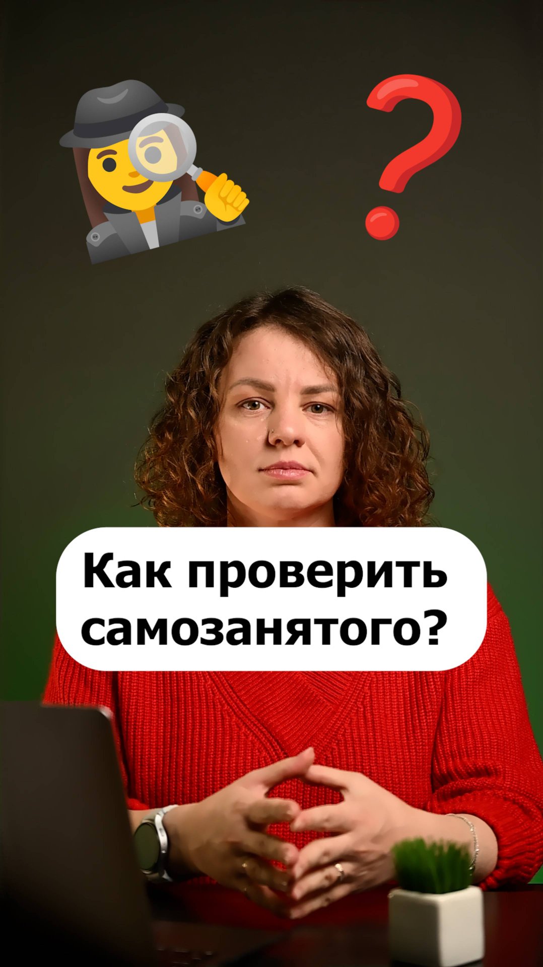 Бухгалтерия, налоги, юриспруденция в России