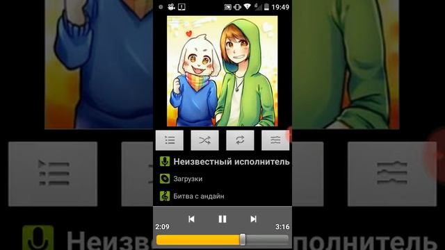 🔥Две песни из андертейл🔥 смотреть онлайн