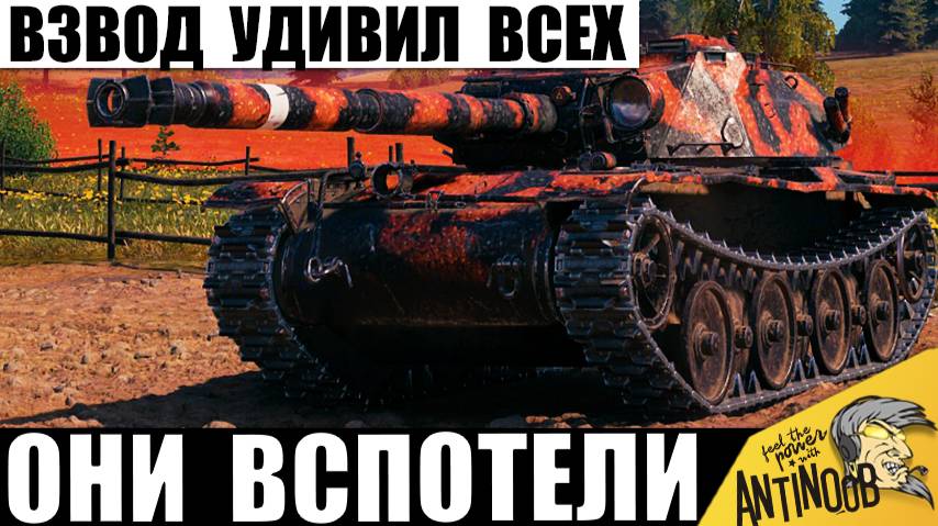 10ки Вспотели от этого Взвода 8ок! Даже Статисты Обалдели от увиденного боя! смотреть онлайн