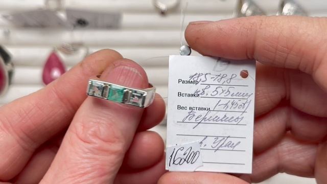 РЕДКИЕ КАМНИ В СЕРЕБРЕ 💎18.02.2025 смотреть онлайн