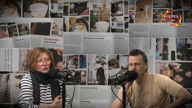 Перец Блог 105. Глянец и гламур нулевых. Катя Бокучава смотреть онлайн