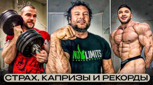 ВЛОГ 2 | 60 кг одной рукой | Ларратт должен проиграть | Владимир Яковлев об опасном Дэвиде Ндокуро