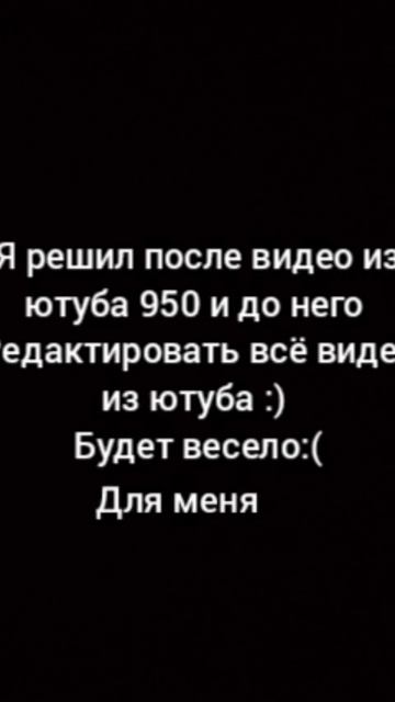 я решил зделать безумие (толька для себя) смотреть онлайн