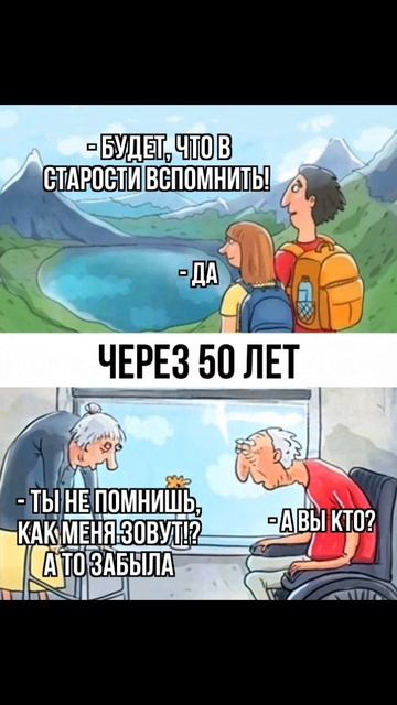 задумайся!! смотреть онлайн