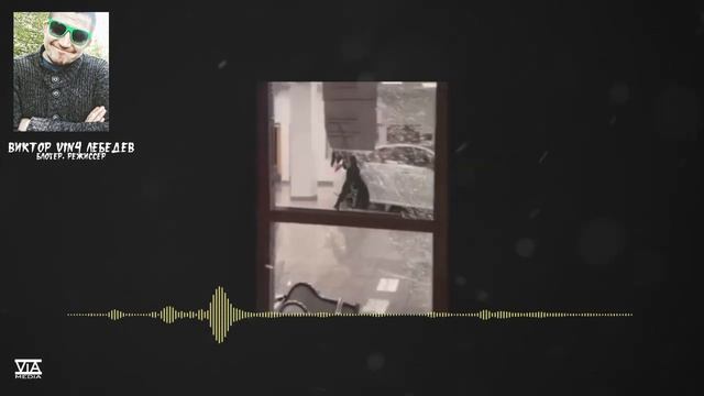 Обращение к о..шим меньшинствам/Погромы в США продолжаются/ подкаст с Витором Vin4em смотреть онлайн