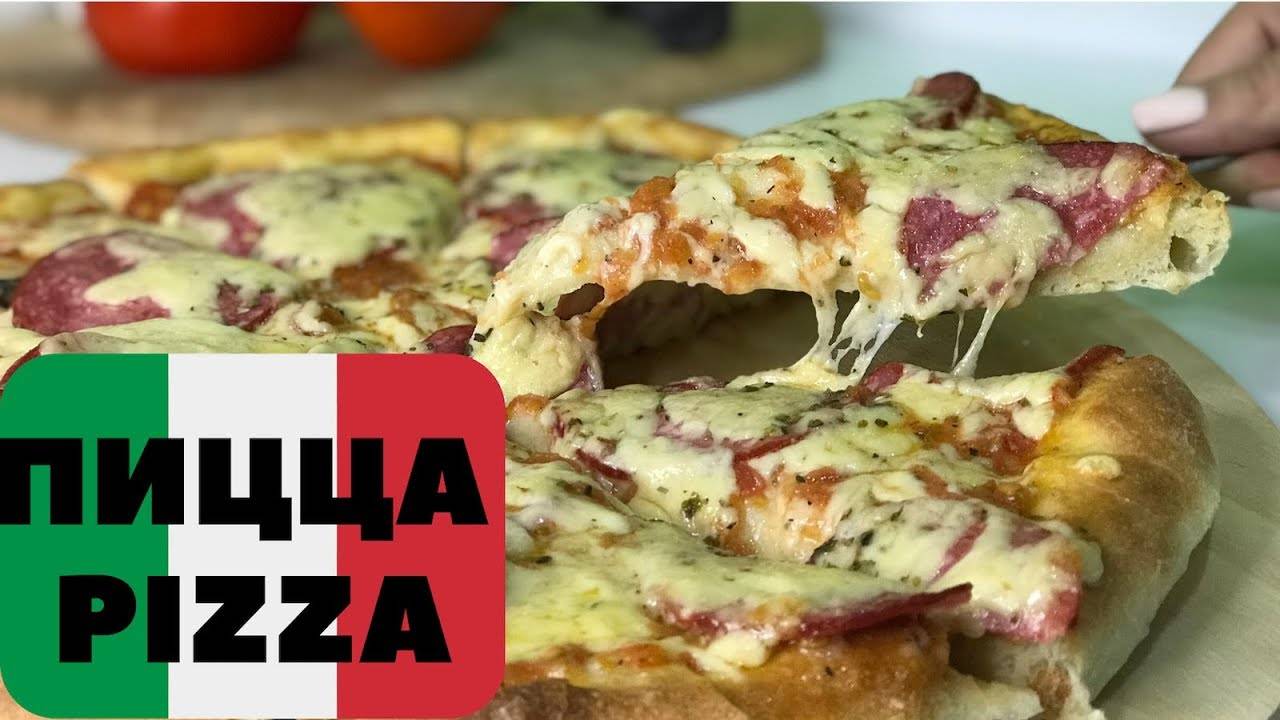Домашняя Пицца | Homemade pizza смотреть онлайн