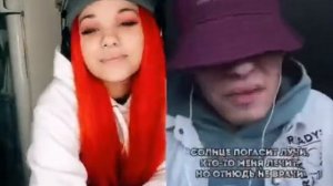 Дует девушка с парнем рэп