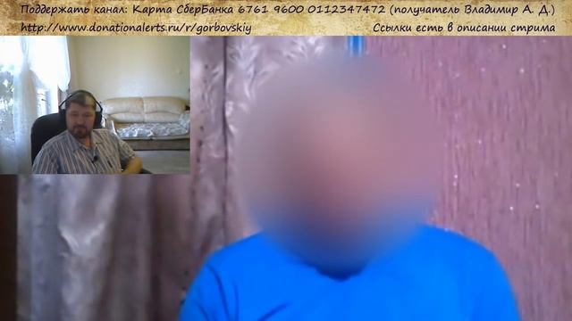 На связи житель центральной Украины. Владимир Горбовский. смотреть онлайн
