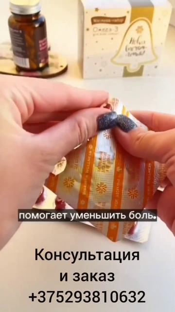 Натуральный препарат для лечения гастрита смотреть онлайн