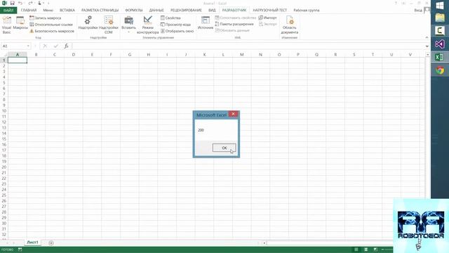 VBA Урок_6 | Массив и цикл FOR | Программирование для начинающих Просто и Доступно | Язык VBA смотреть онлайн