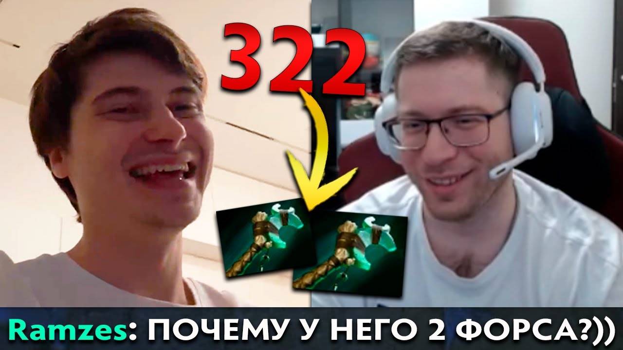 Pos 6 | САМАЯ РОФЕЛЬНАЯ 322 ИГРА НА ПРО СЦЕНЕ