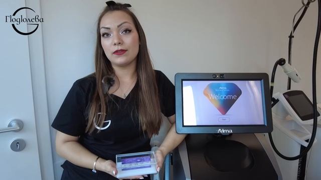 Лазерен лифтинг Clear lift 4 D смотреть онлайн