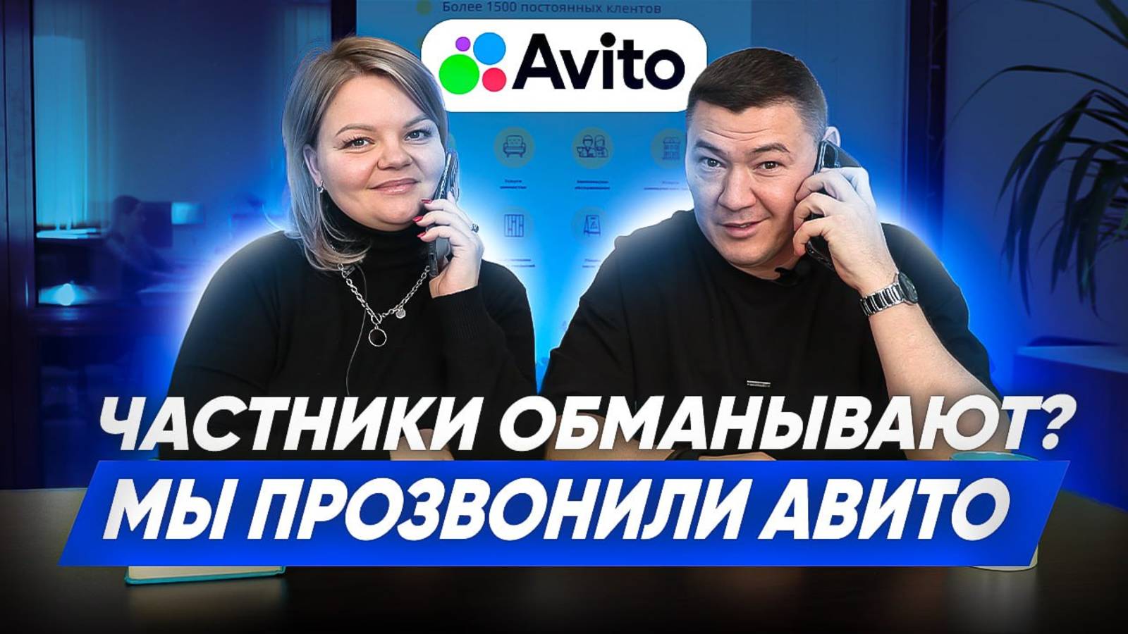 🧹ЧАСТНИКИ ОБМАНЫВАЮТ? Сколько стоит уборка после ремонта? Проверяем клинеров с Авито! смотреть онлайн