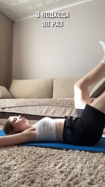 ДЕЛАЙ ЭТИ УПРАЖНЕНИЯ, ЧТОБЫ УЛУЧШИТЬ ТАЛИЮ #тренировка #homeworkouts #упражнения #shorts #short смотреть онлайн