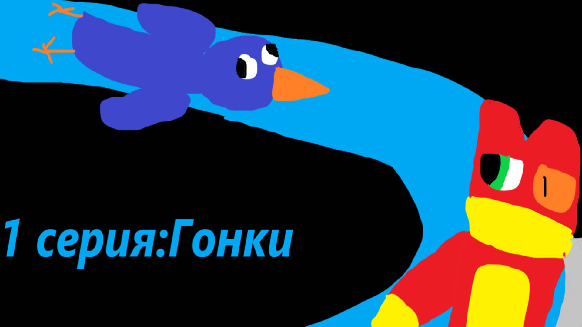 Rp. SM64 #1"Адские гонки нервного срыва"(3 уровень) смотреть онлайн