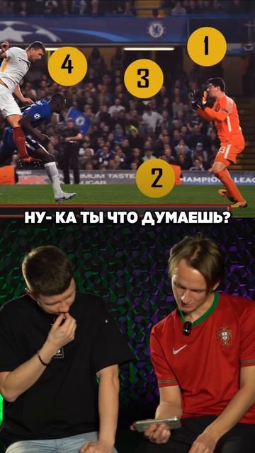 ⁉️Угадай где мяч? Пиши, сколько у тебя правильных ответов #мяч #футбол #угадай #мячproduction смотреть онлайн