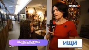 Фрагмент эфира BABY TIME с ведущими на BRIDGE T(24)